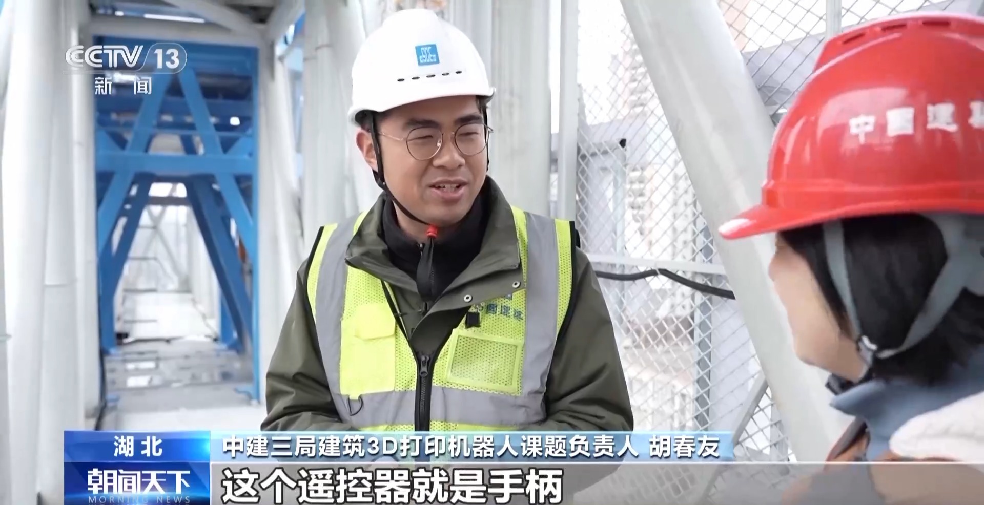 
长沙湘雅医院黄牛代挂号电话票贩子号贩子网上预约挂号,住院检查加快,奋斗在春天里丨如何建造“好房子”？机器人来帮忙→