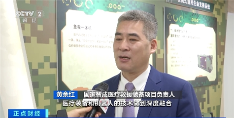 
北京朝阳医院黄牛代挂号电话票贩子号贩子网上预约挂号,住院检查加快,我国自主研制“急救机器人”亮相！救援“小能手”能干啥？