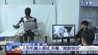 
天津肿瘤医院黄牛代挂号电话票贩子号贩子网上预约挂号,住院检查加快,机器人发展在苏州崛起！赋能民企共“营”未来