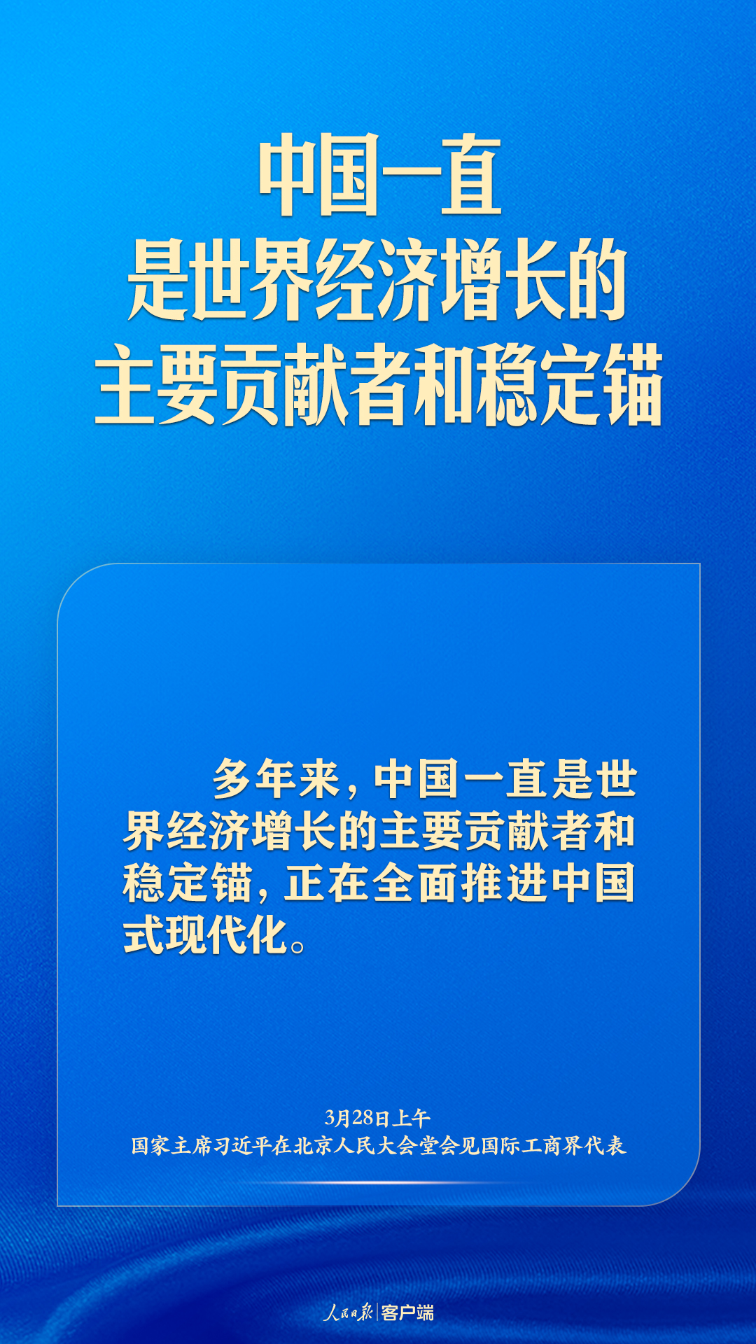 
西安市儿童医院黄牛代挂号电话票贩子号贩子网上预约挂号,住院检查加快,习近平：相信中国就是相信明天，投资中国就是投资未来