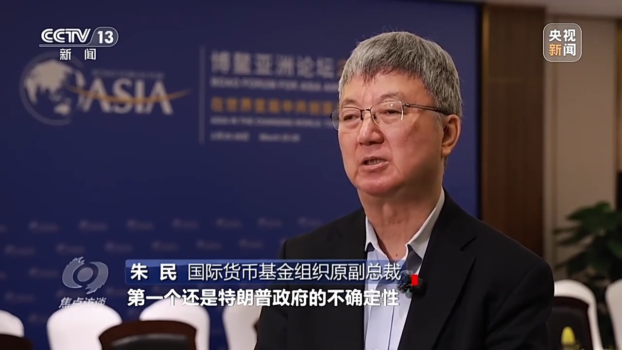
江苏省中医院黄牛代挂号电话票贩子号贩子网上预约挂号,住院检查加快,焦点访谈丨三个变化、两个不变 从博鳌窗口看亚洲未来确定性