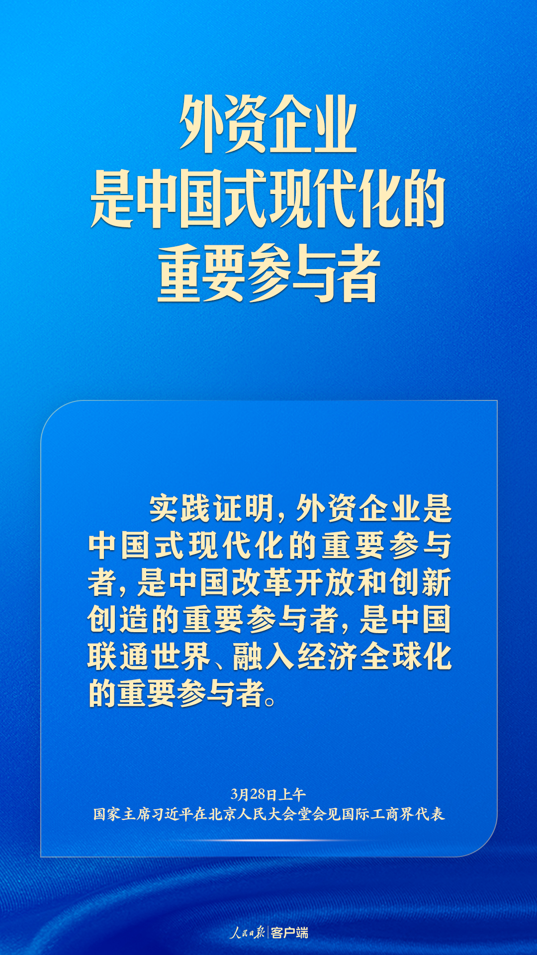 
西安市儿童医院黄牛代挂号电话票贩子号贩子网上预约挂号,住院检查加快,习近平：相信中国就是相信明天，投资中国就是投资未来