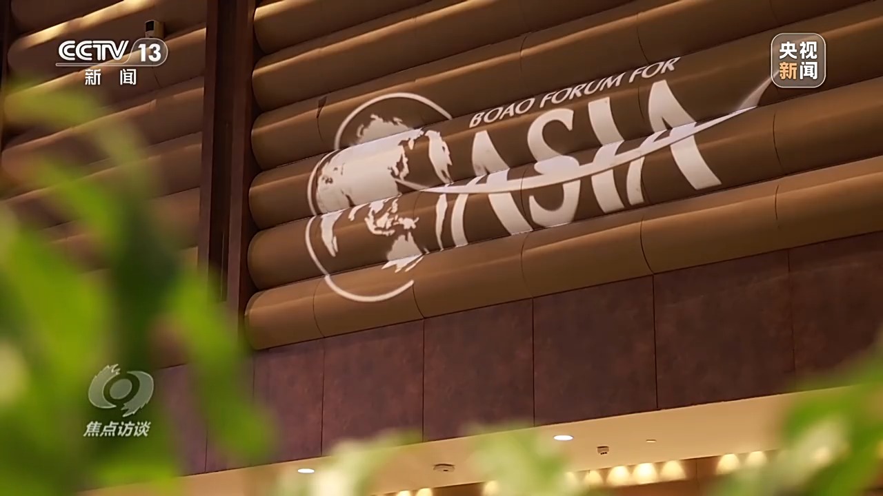 
江苏省中医院黄牛代挂号电话票贩子号贩子网上预约挂号,住院检查加快,焦点访谈丨三个变化、两个不变 从博鳌窗口看亚洲未来确定性