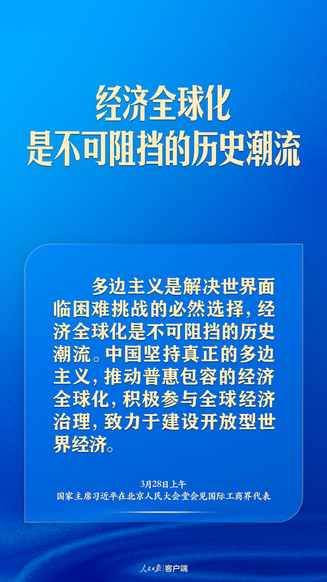 
西安市儿童医院黄牛代挂号电话票贩子号贩子网上预约挂号,住院检查加快,习近平：相信中国就是相信明天，投资中国就是投资未来