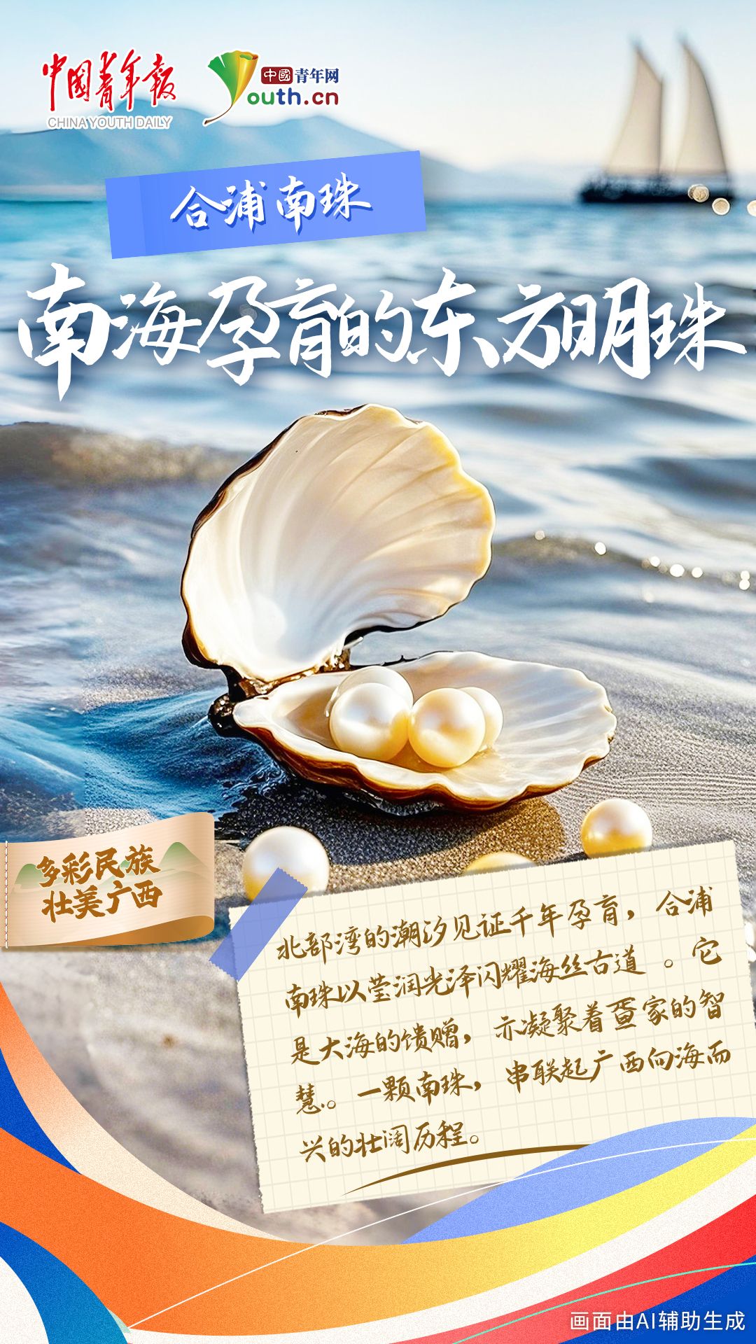 
天津各大医院黄牛代挂号电话票贩子号贩子网上预约挂号,住院检查加快,一组AI海报解码“壮美广西”的多维魅力