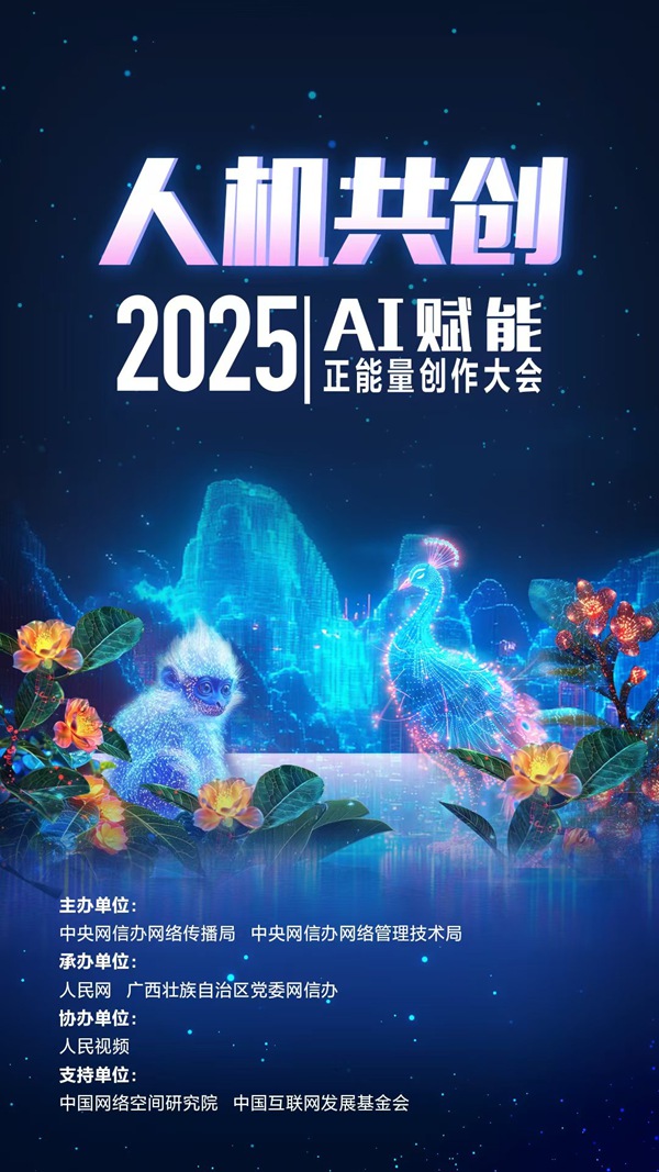 
西安市儿童医院黄牛代挂号电话票贩子号贩子网上预约挂号,住院检查加快,AI时代，创作何为？这场活动大有看头