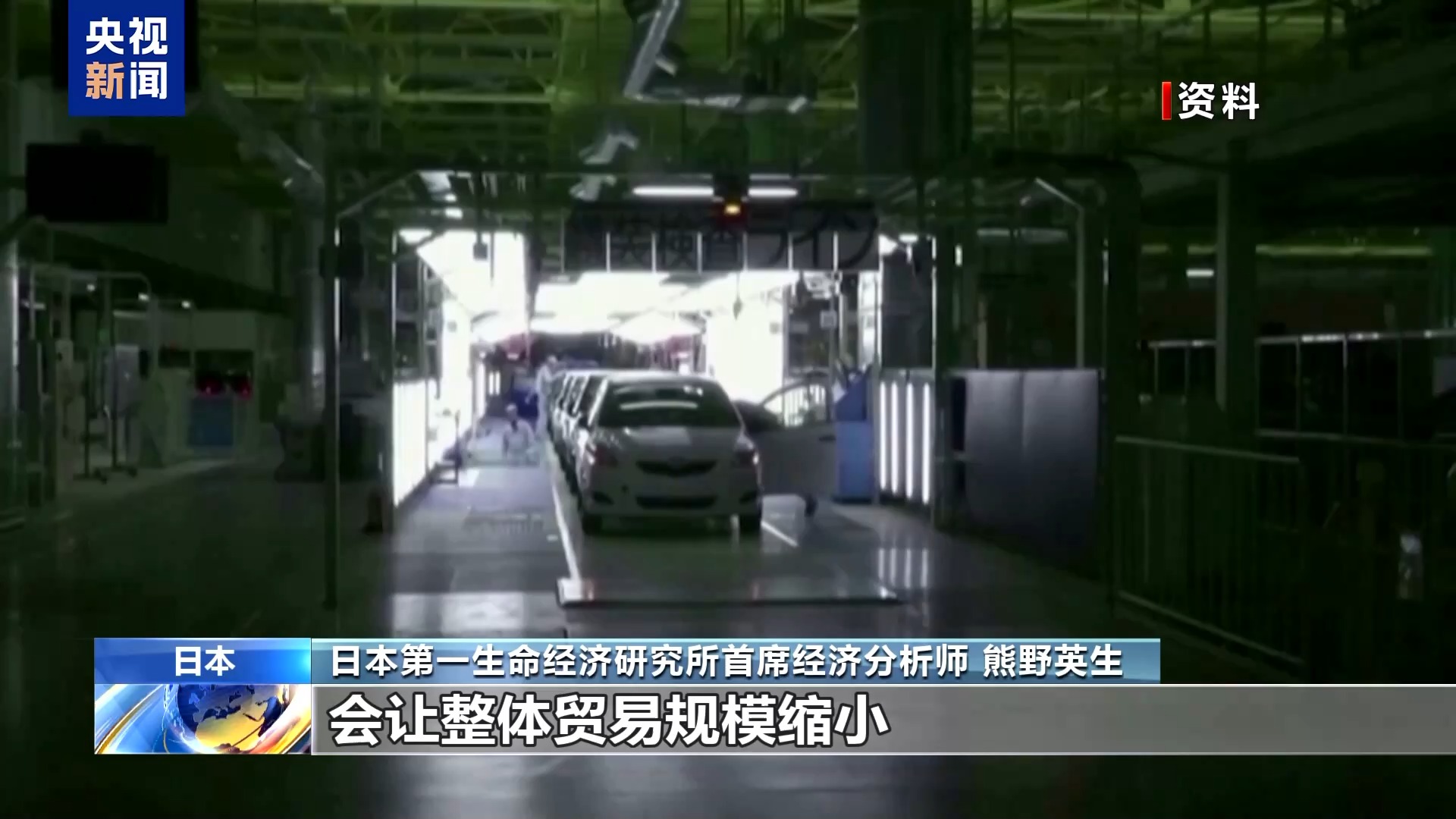
西安西京医院黄牛代挂号电话票贩子号贩子网上预约挂号,住院检查加快,日本经济专家：美国关税政策倒行逆施 将导致经济整体下行