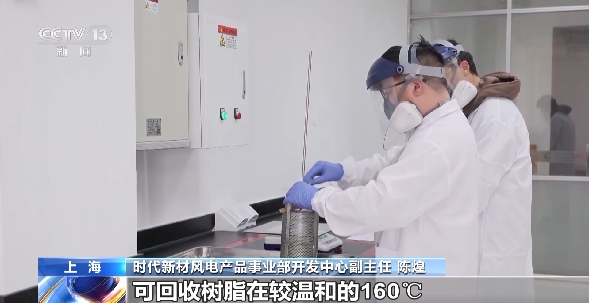 
东直门医院黄牛代挂号电话票贩子号贩子网上预约挂号,住院检查加快,奋斗在春天里丨退役的风机叶片不要丢 它们可是待挖掘的“富矿”