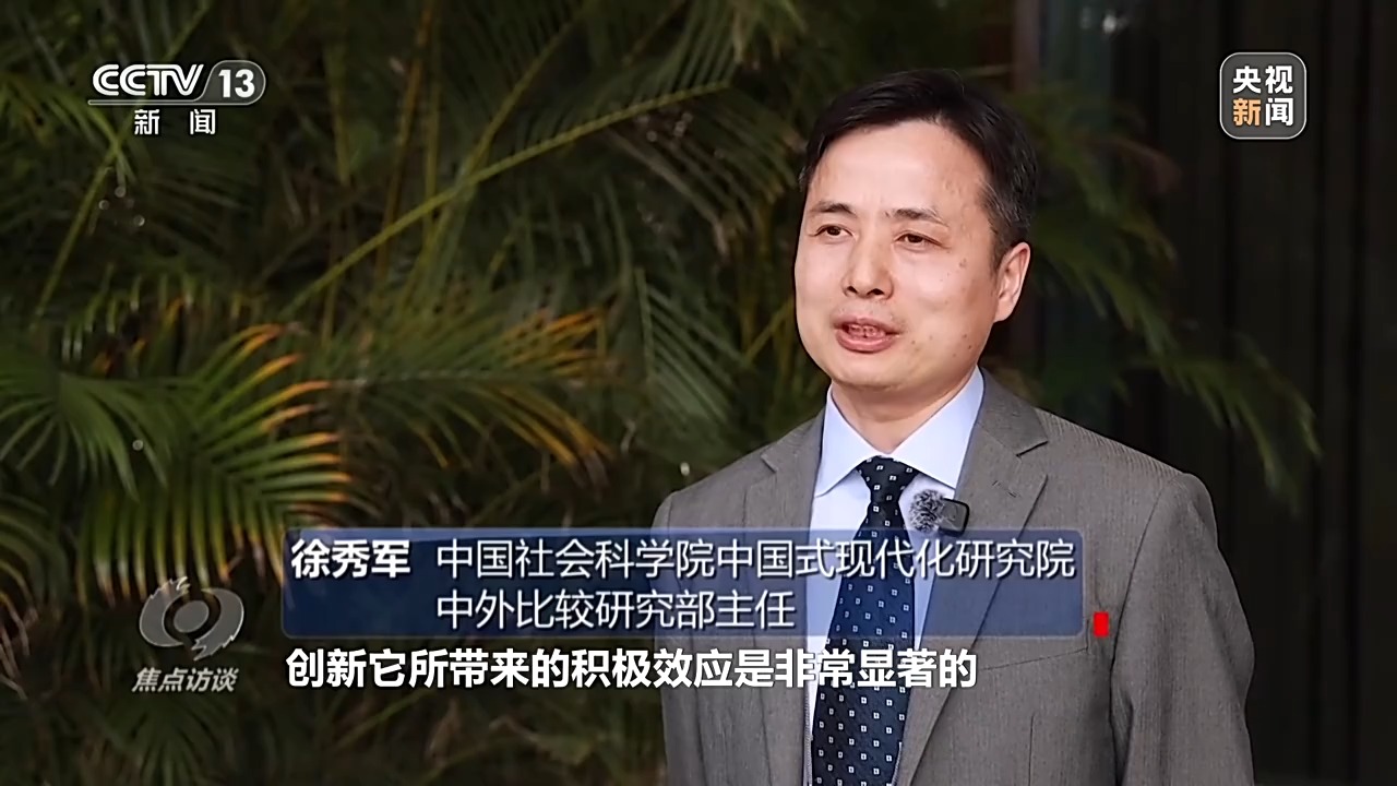 
江苏省中医院黄牛代挂号电话票贩子号贩子网上预约挂号,住院检查加快,焦点访谈丨三个变化、两个不变 从博鳌窗口看亚洲未来确定性
