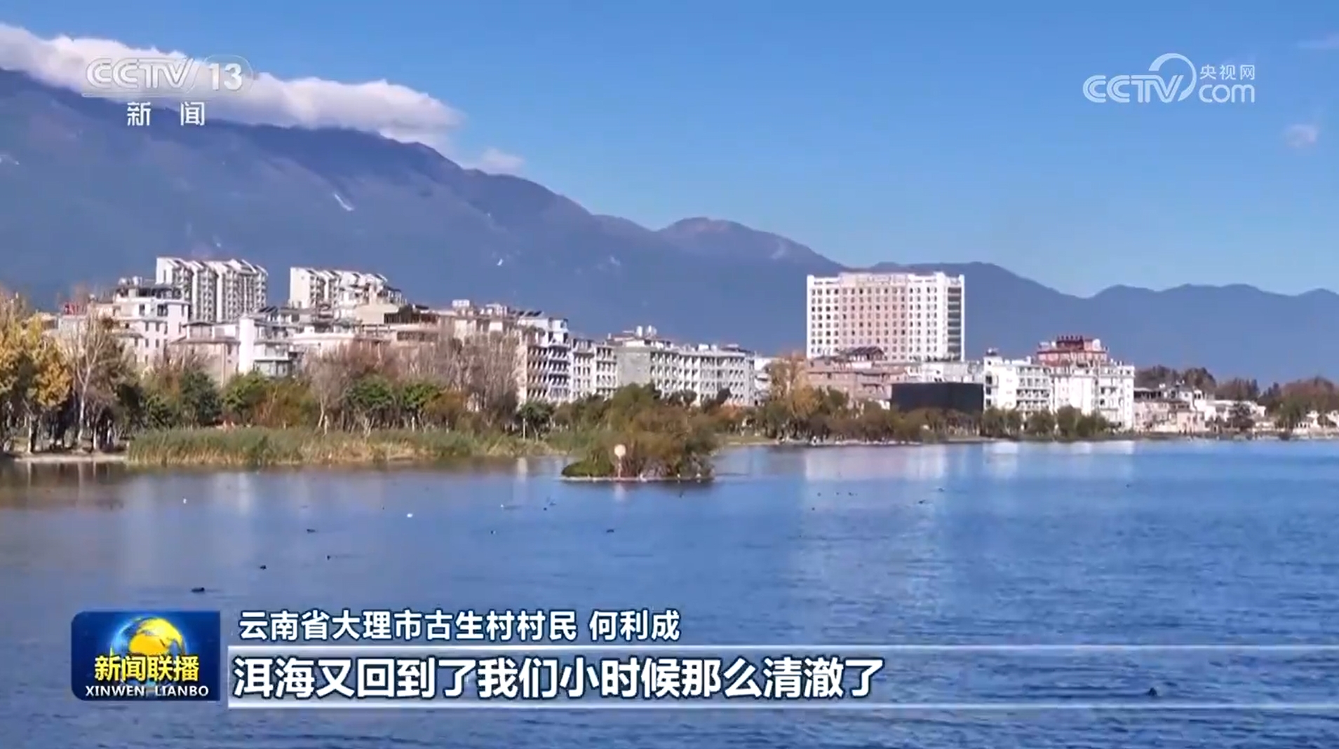 
首都医科大学附属北京朝阳医院黄牛代挂号电话票贩子号贩子网上预约挂号,住院检查加快,【总书记的人民情怀】绿水青山间的幸福