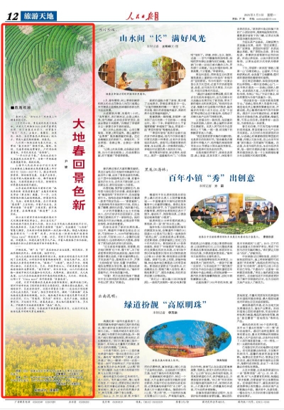 
广州中山一院黄牛代挂号电话票贩子号贩子网上预约挂号,住院检查加快,大地春回景色新（览海观潮）