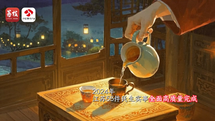 北京安定医院黄牛代挂号电话票贩子号贩子网上预约挂号,住院检查加快,江苏有看头!AI唱出自己眼中的江苏