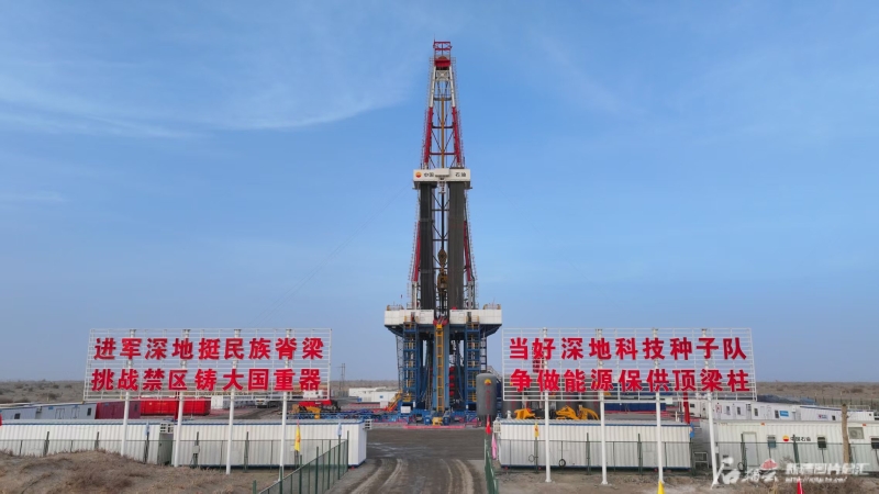 
北京中医院黄牛代挂号电话票贩子号贩子网上预约挂号,住院检查加快,深地“万米时代”的新疆机遇