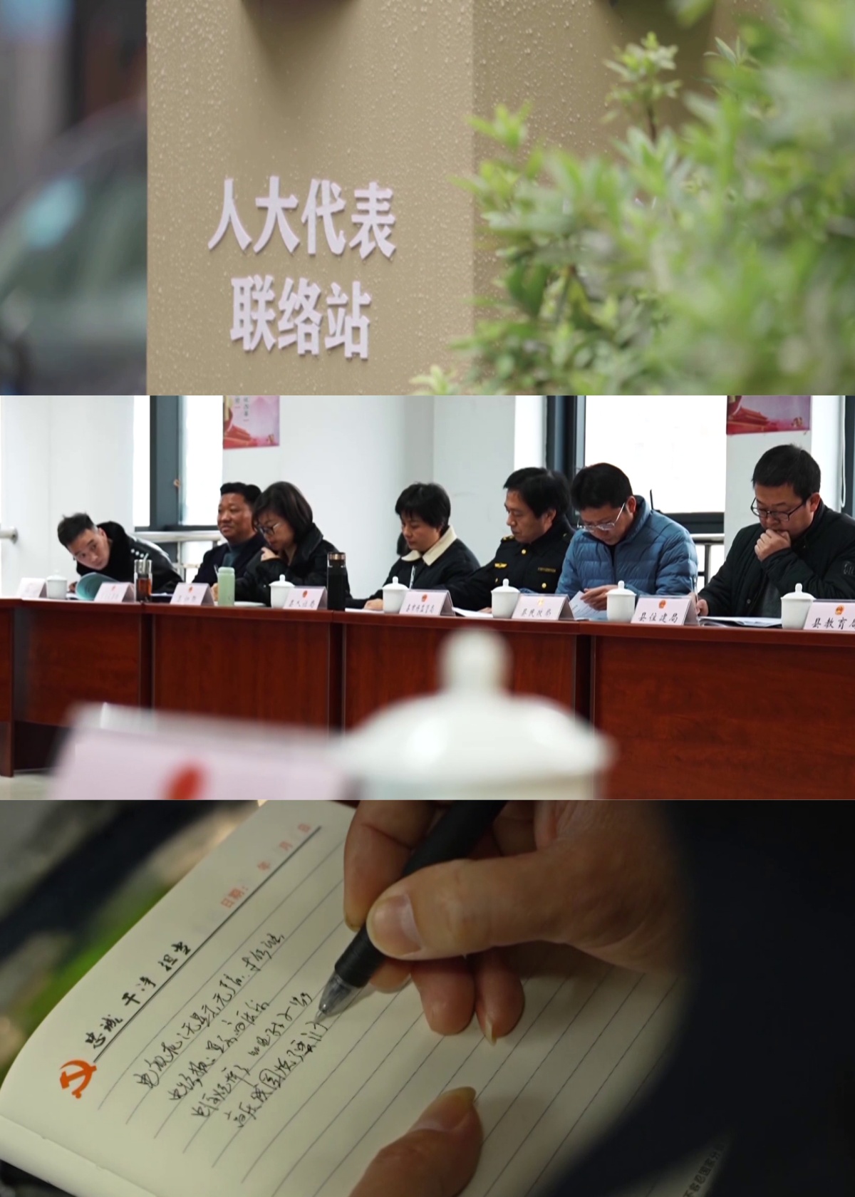 
杭州市人民医院黄牛代挂号电话票贩子号贩子网上预约挂号,住院检查加快,第一视点丨一次“当场落实”的对话