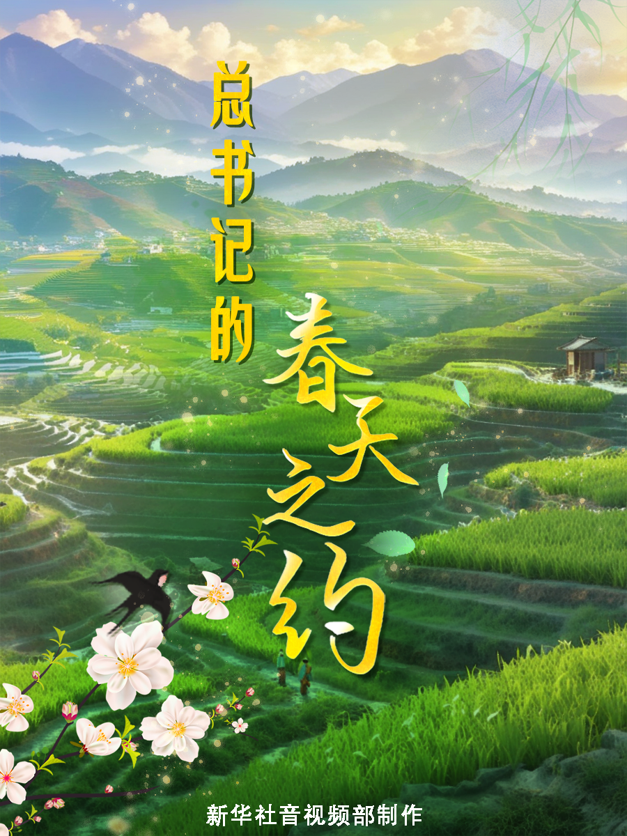 
首都医科大学附宣武医院黄牛代挂号电话票贩子号贩子网上预约挂号,住院检查加快,总书记的春天之约｜共绘美丽中国