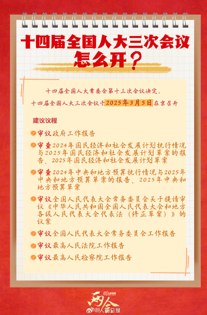 
北京朝阳医院黄牛代挂号电话票贩子号贩子网上预约挂号,住院检查加快,转存学习！9图了解人大知识点