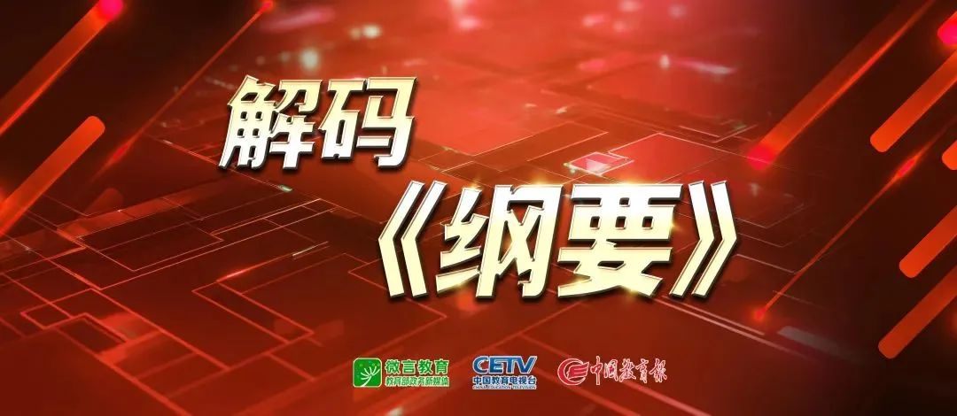 天津血液研究所黄牛代挂号电话票贩子号贩子网上预约挂号,住院检查加快,解码《纲要》⑰ | 促进青年科技人才成长发展