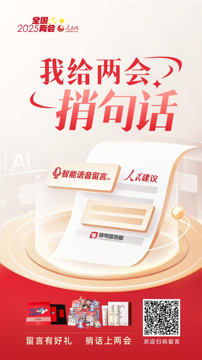 
北大口腔医院黄牛代挂号电话票贩子号贩子网上预约挂号,住院检查加快,我给两会捎句话｜产业工人会被AI取代吗？全国人大代表如是说