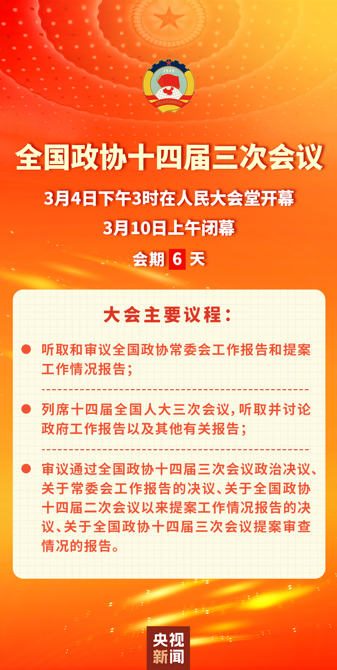 
北京妇产医院黄牛代挂号电话票贩子号贩子网上预约挂号,住院检查加快,今年两会首场发布会“站无虚席”！要点回顾→