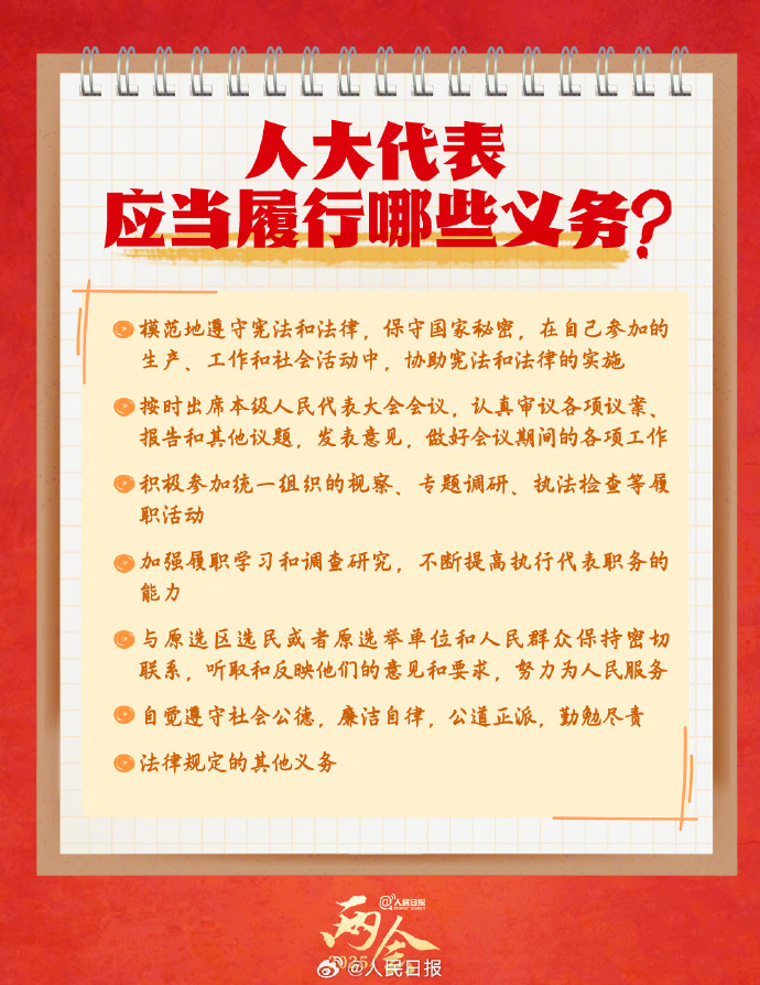 
北京朝阳医院黄牛代挂号电话票贩子号贩子网上预约挂号,住院检查加快,转存学习！9图了解人大知识点