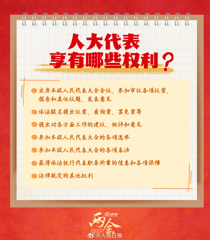 
北京朝阳医院黄牛代挂号电话票贩子号贩子网上预约挂号,住院检查加快,转存学习！9图了解人大知识点
