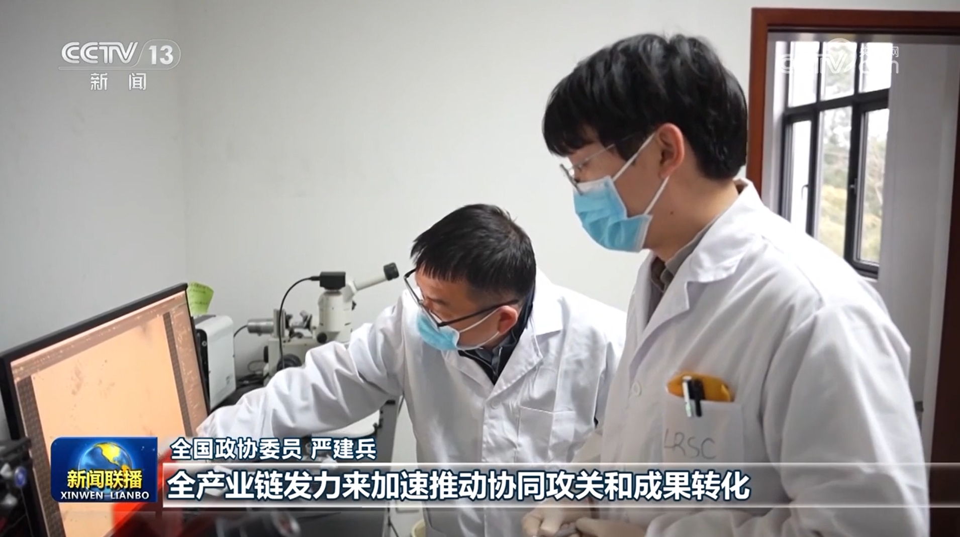 
浙江省肿瘤医院黄牛代挂号电话票贩子号贩子网上预约挂号,住院检查加快,【代表委员履职故事】严建兵：加快种业创新转化 保障国家粮食安全