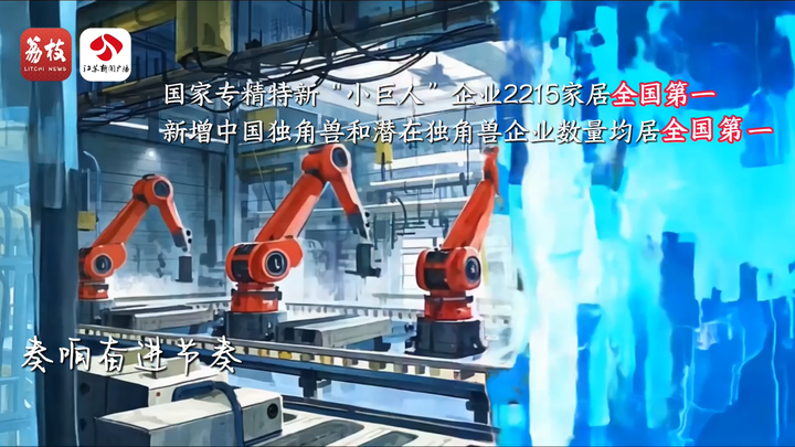 北京安定医院黄牛代挂号电话票贩子号贩子网上预约挂号,住院检查加快,江苏有看头!AI唱出自己眼中的江苏