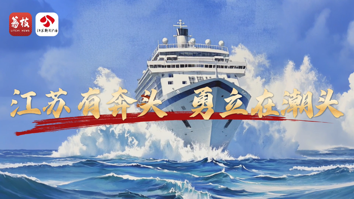 北京安定医院黄牛代挂号电话票贩子号贩子网上预约挂号,住院检查加快,江苏有看头!AI唱出自己眼中的江苏