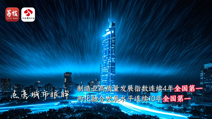 北京安定医院黄牛代挂号电话票贩子号贩子网上预约挂号,住院检查加快,江苏有看头!AI唱出自己眼中的江苏