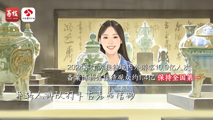 北京安定医院黄牛代挂号电话票贩子号贩子网上预约挂号,住院检查加快,江苏有看头!AI唱出自己眼中的江苏