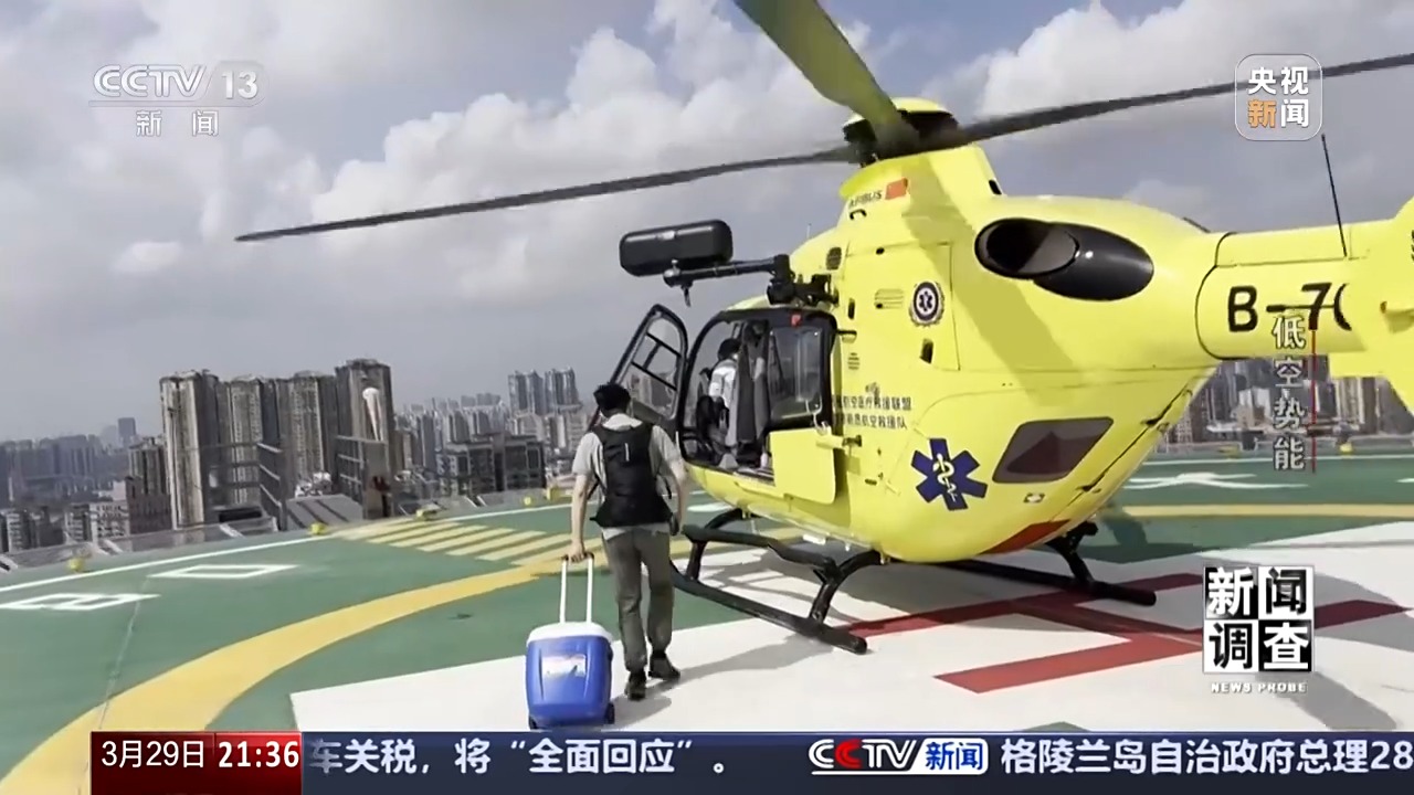 
浙江大学妇产科医院黄牛代挂号电话票贩子号贩子网上预约挂号,住院检查加快,低空经济“飞”入现实 你准备好了吗？