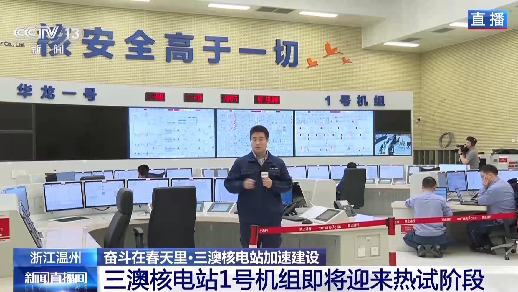 
西安市儿童医院黄牛代挂号电话票贩子号贩子网上预约挂号,住院检查加快,1号机组热试在即、民资加速入场 我国首个民资参股核电项目最新进展