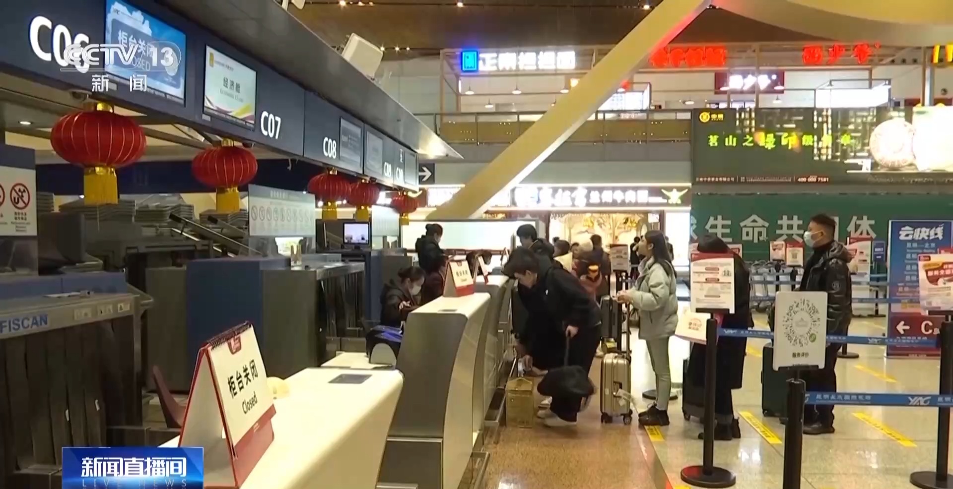 
上海第十人民医院黄牛代挂号电话票贩子号贩子网上预约挂号,住院检查加快,多条“小城”支线航线上新 民航2025夏秋航季开启