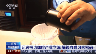 
北京儿童医院黄牛代挂号电话票贩子号贩子网上预约挂号,住院检查加快,“左手咖啡右手茶” 两张产业名片助力云南经济腾飞