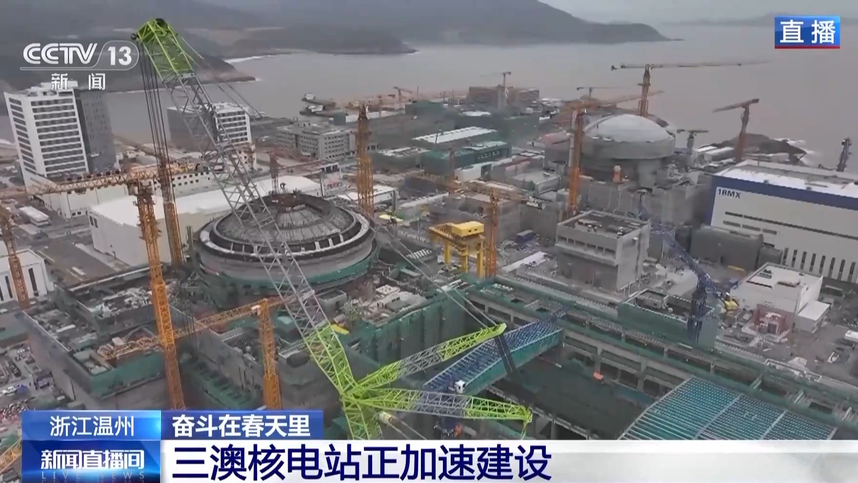 
西安市儿童医院黄牛代挂号电话票贩子号贩子网上预约挂号,住院检查加快,1号机组热试在即、民资加速入场 我国首个民资参股核电项目最新进展
