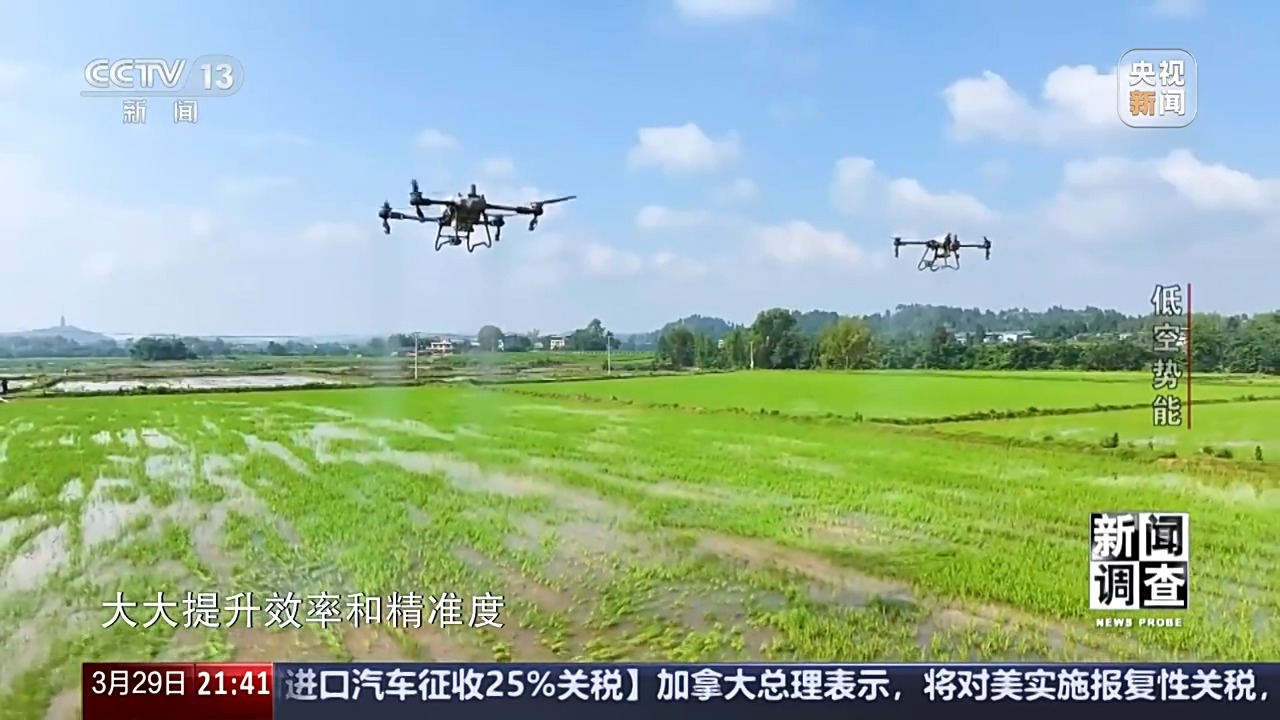 
浙江大学妇产科医院黄牛代挂号电话票贩子号贩子网上预约挂号,住院检查加快,低空经济“飞”入现实 你准备好了吗？