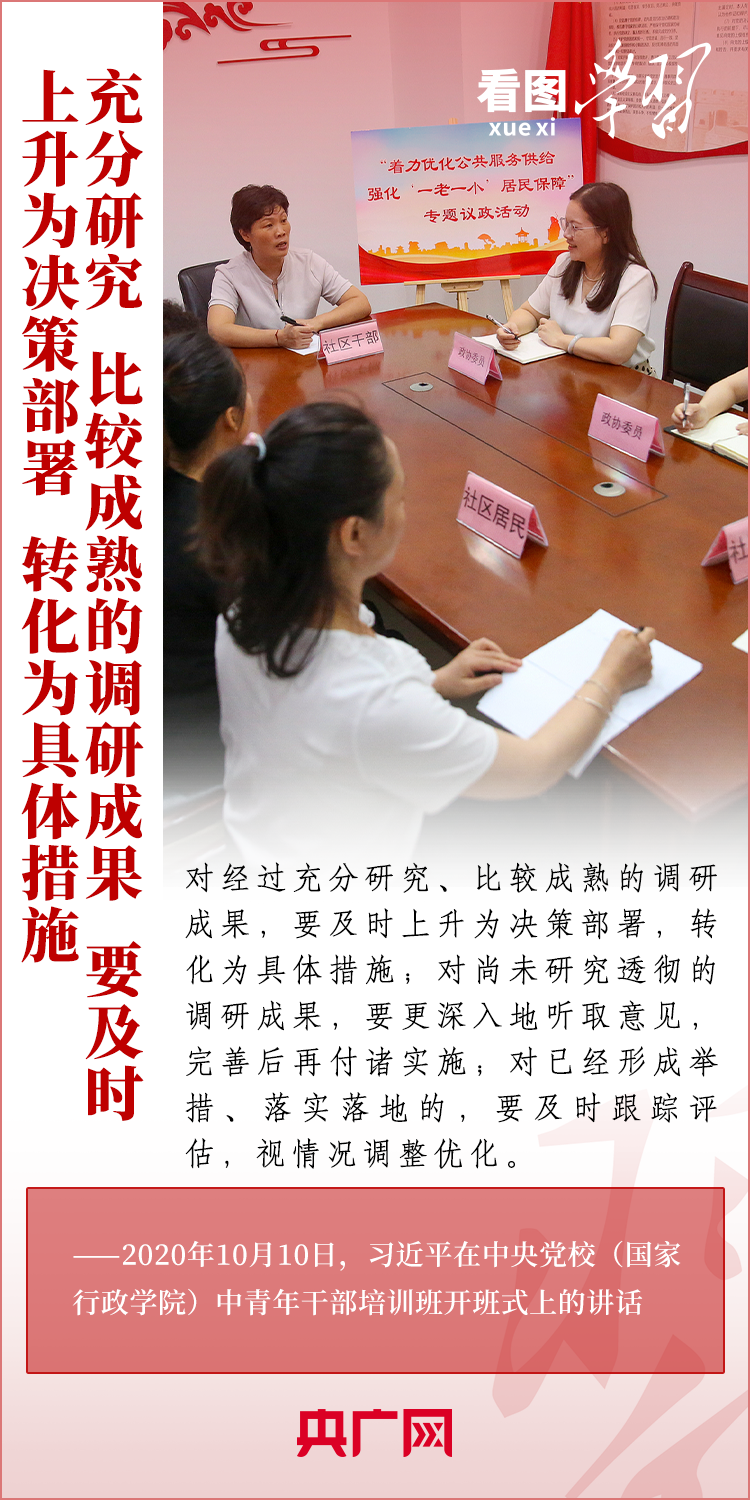 
北京儿研所黄牛代挂号电话票贩子号贩子网上预约挂号,住院检查加快,看图学习丨用好这个“传家宝” 总书记强调“讲求方法”
