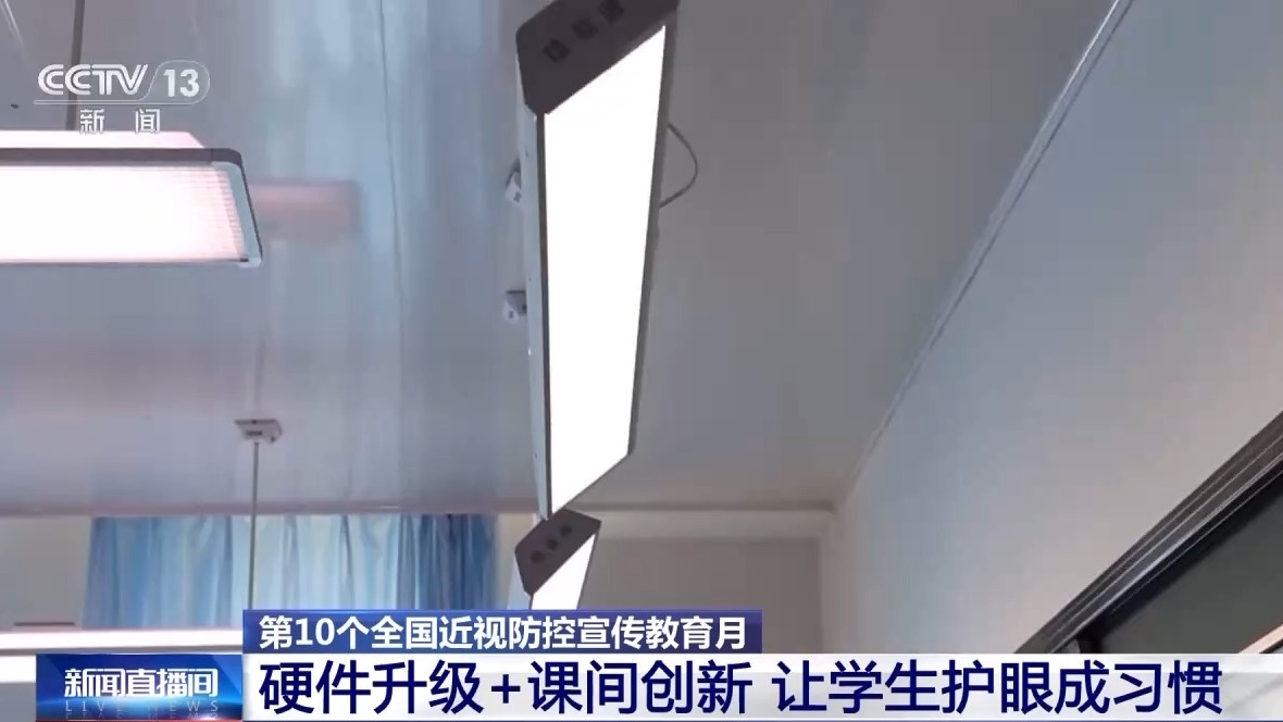 
暨南大学附属第一医院黄牛号贩子票贩子代网上预约代挂号电话大数据平台实时监测 为孩子量身打造“视力保护方案”