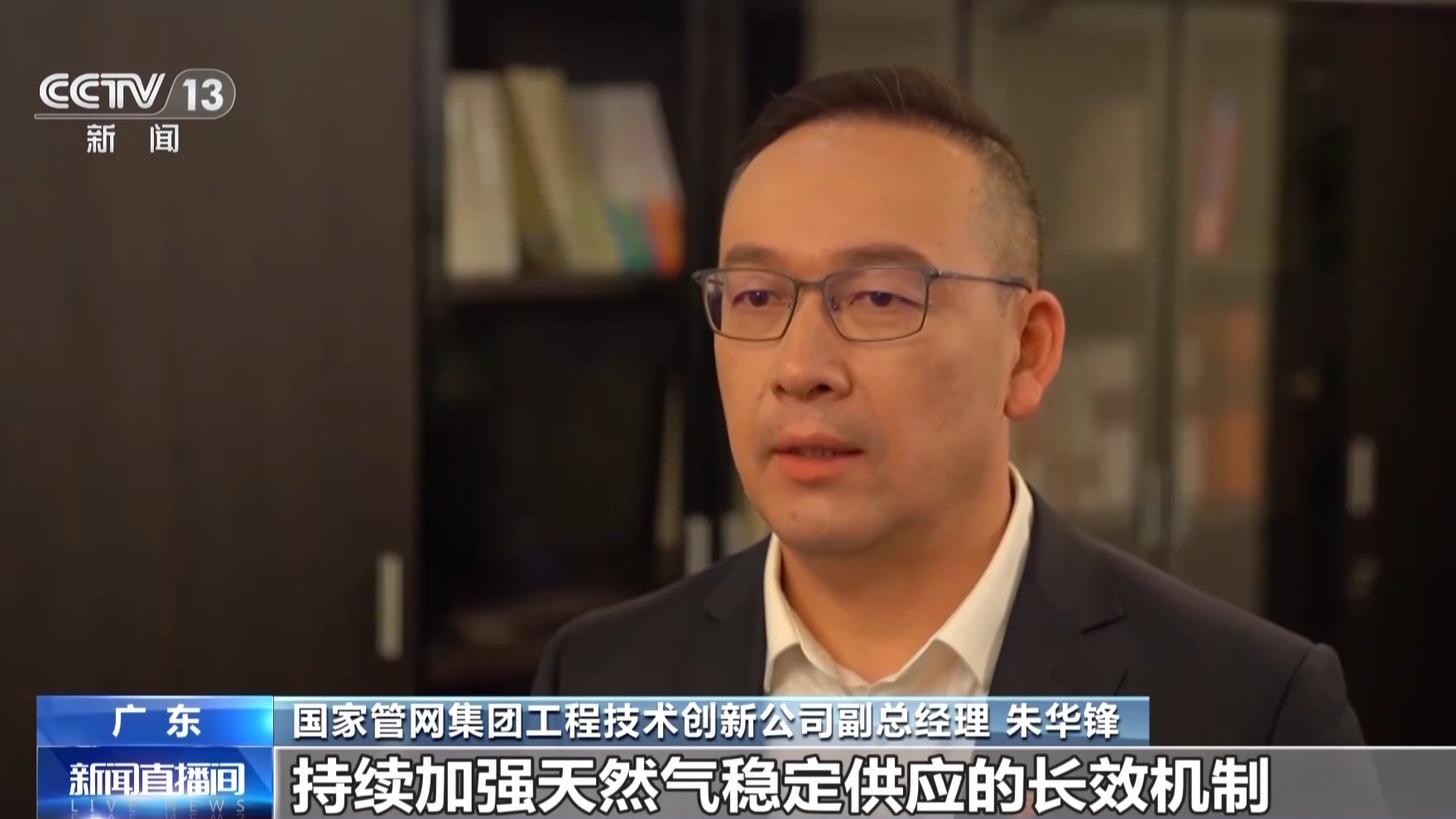 
天津各大医院黄牛代挂号电话票贩子号贩子网上预约挂号,住院检查加快,联通东西、贯通南北 全国“这张网”正加速形成