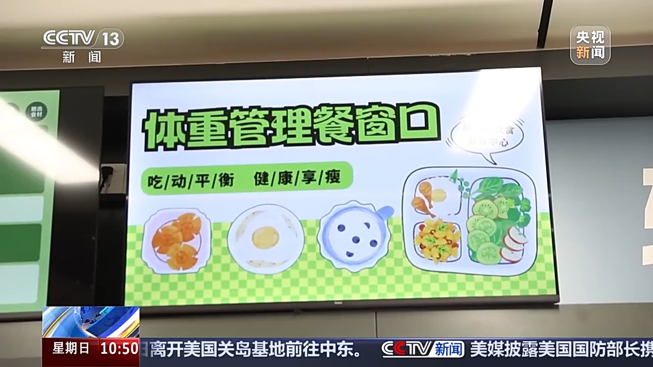 
天津肿瘤医院黄牛代挂号电话票贩子号贩子网上预约挂号,住院检查加快,升级营养餐、关注心理问题 “小胖墩”合理减重专家支招