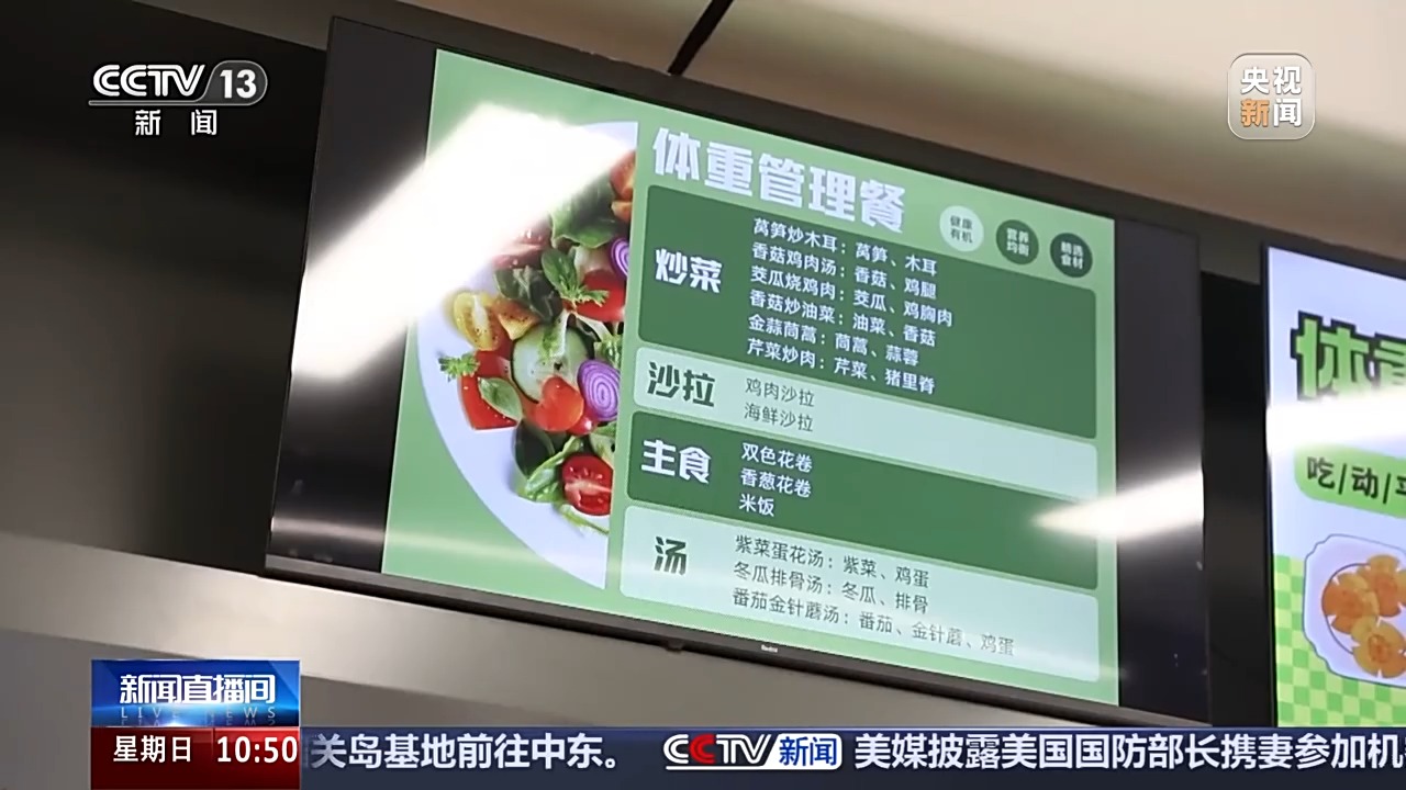 
天津肿瘤医院黄牛代挂号电话票贩子号贩子网上预约挂号,住院检查加快,升级营养餐、关注心理问题 “小胖墩”合理减重专家支招
