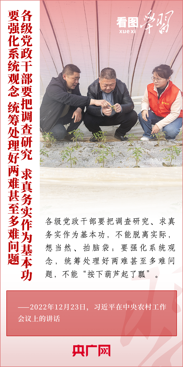 
北京儿研所黄牛代挂号电话票贩子号贩子网上预约挂号,住院检查加快,看图学习丨用好这个“传家宝” 总书记强调“讲求方法”