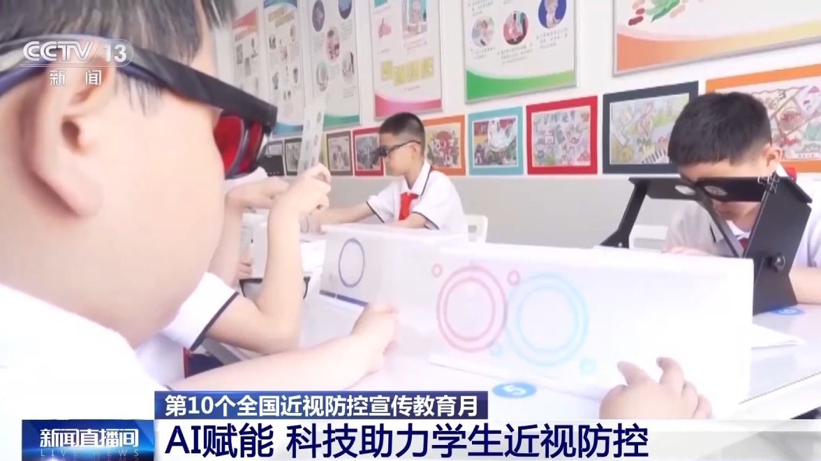 
暨南大学附属第一医院黄牛号贩子票贩子代网上预约代挂号电话大数据平台实时监测 为孩子量身打造“视力保护方案”