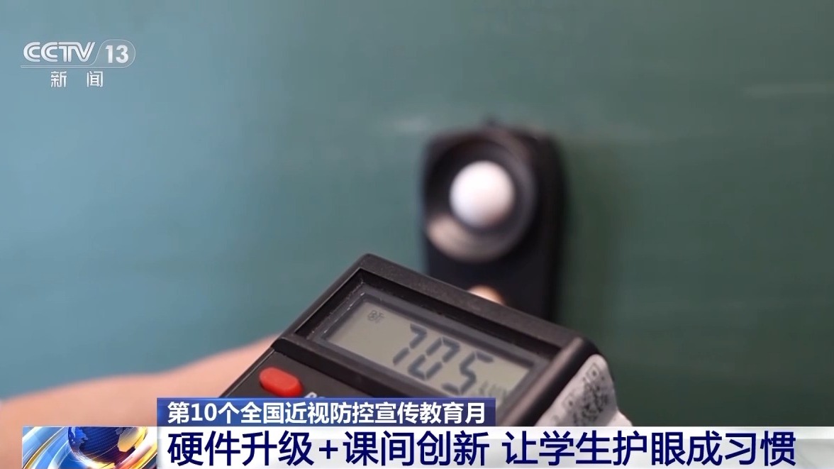 
暨南大学附属第一医院黄牛号贩子票贩子代网上预约代挂号电话大数据平台实时监测 为孩子量身打造“视力保护方案”