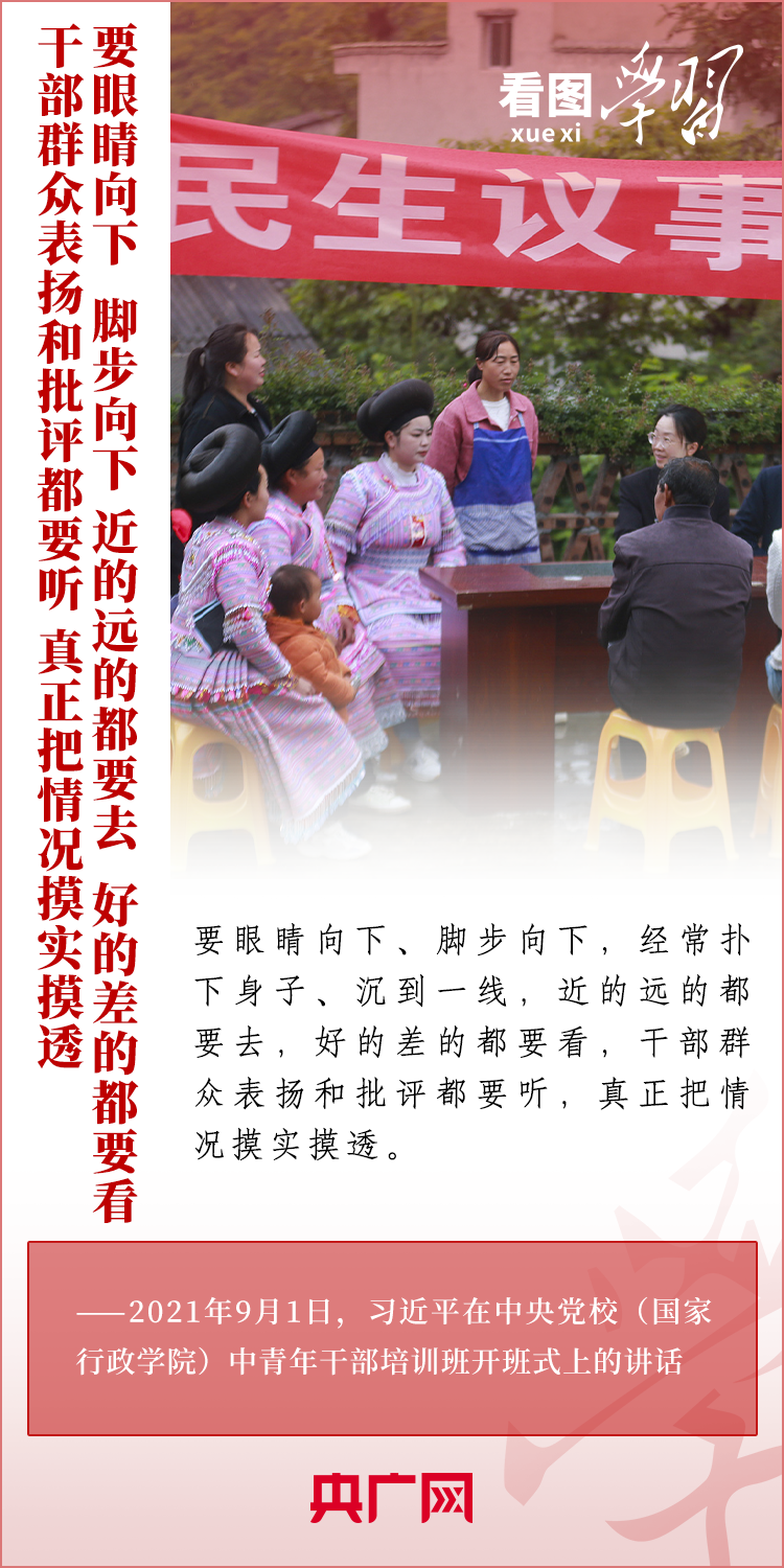 
北京儿研所黄牛代挂号电话票贩子号贩子网上预约挂号,住院检查加快,看图学习丨用好这个“传家宝” 总书记强调“讲求方法”