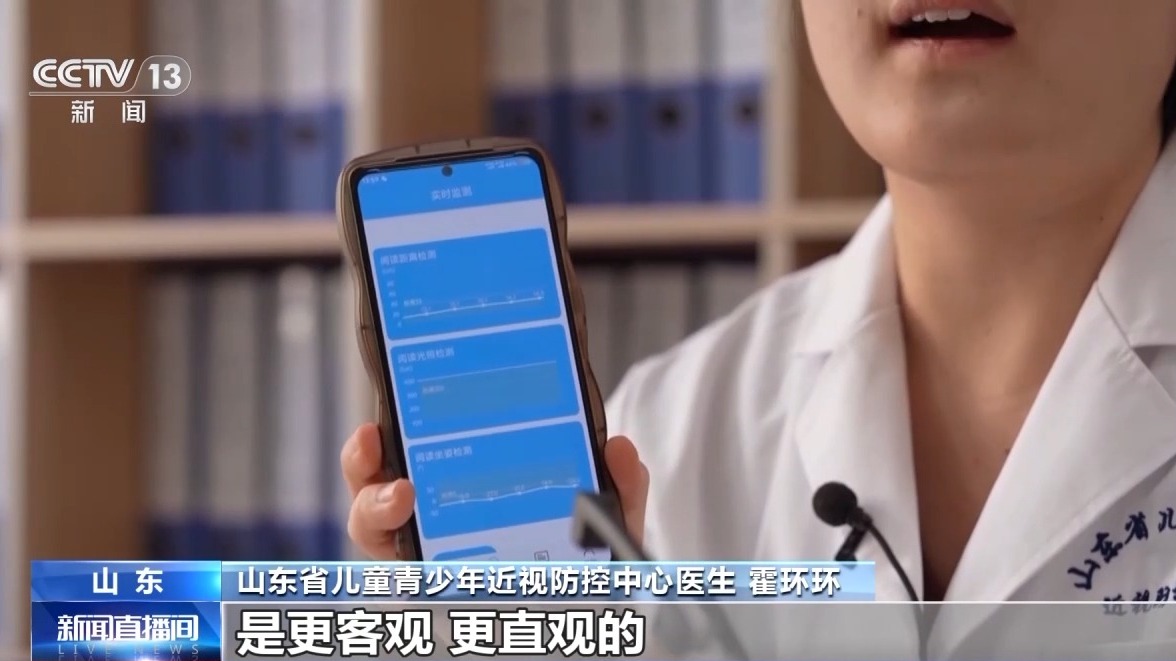 
暨南大学附属第一医院黄牛号贩子票贩子代网上预约代挂号电话大数据平台实时监测 为孩子量身打造“视力保护方案”