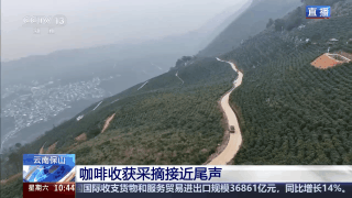 
北京儿童医院黄牛代挂号电话票贩子号贩子网上预约挂号,住院检查加快,“左手咖啡右手茶” 两张产业名片助力云南经济腾飞