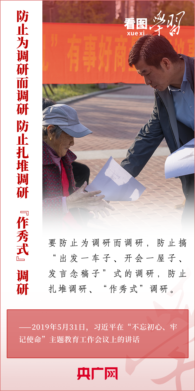 
北京儿研所黄牛代挂号电话票贩子号贩子网上预约挂号,住院检查加快,看图学习丨用好这个“传家宝” 总书记强调“讲求方法”