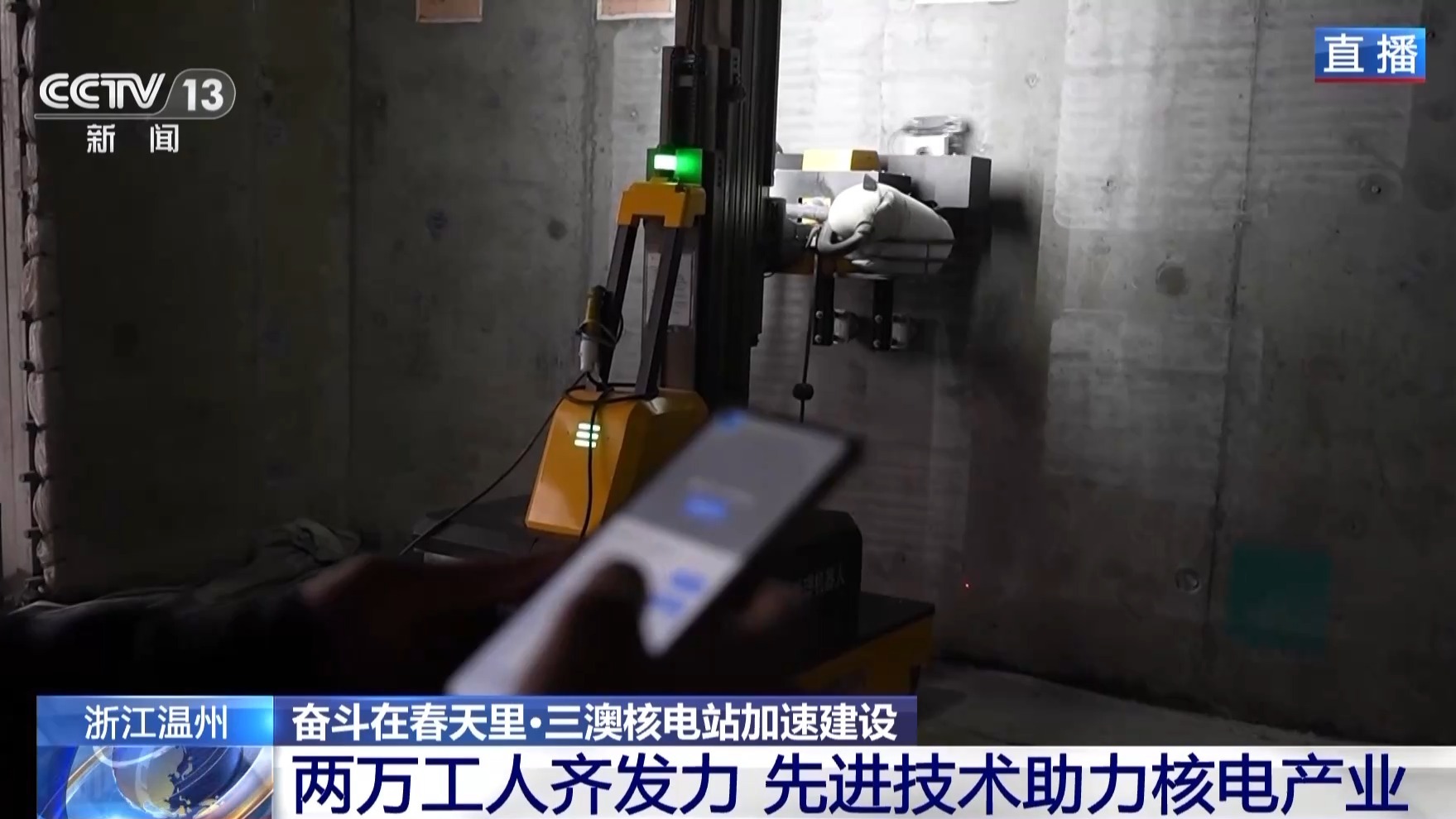 
西安市儿童医院黄牛代挂号电话票贩子号贩子网上预约挂号,住院检查加快,1号机组热试在即、民资加速入场 我国首个民资参股核电项目最新进展
