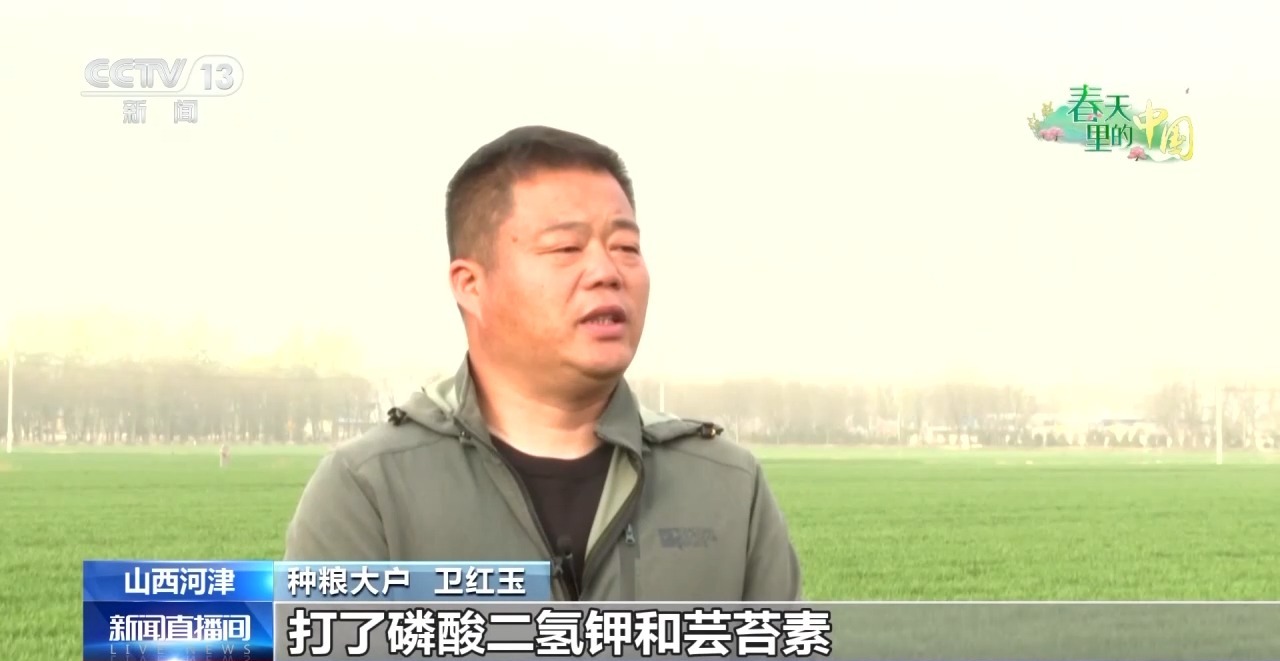 
北京肿瘤医院黄牛代挂号电话票贩子号贩子网上预约挂号,住院检查加快,科学管理助力春耕 各地田间地头热闹迎春